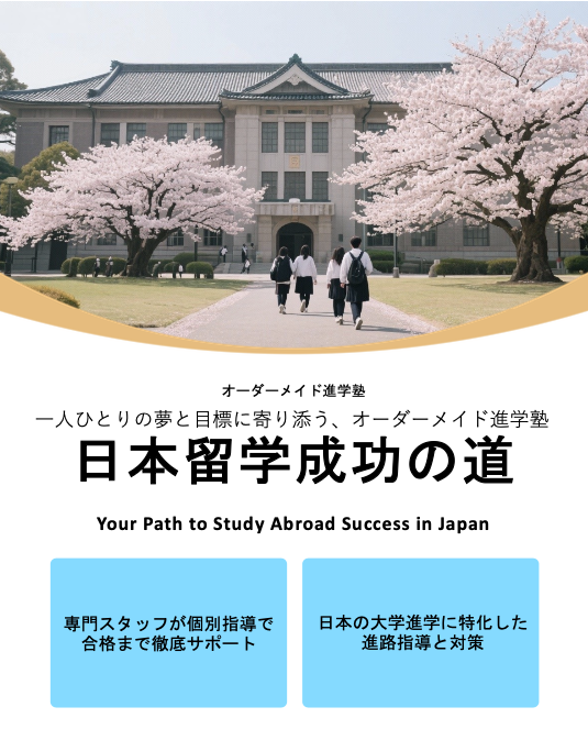 スクリーンショット 2026 01 12 9.16.44