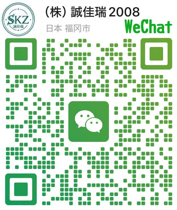 問合せ・アクセス WeChat QR